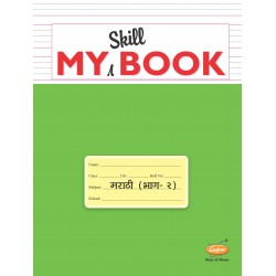 Chetana My Skill Book Marathi Part  2